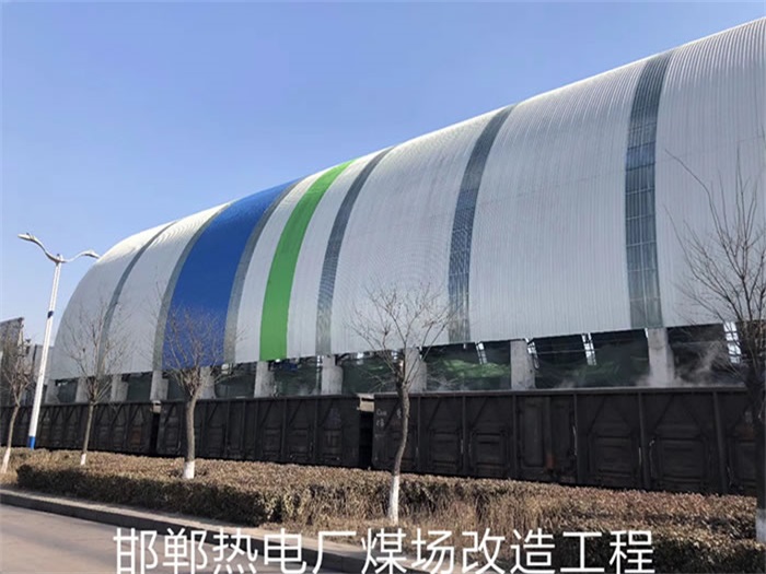 建德热电厂煤场改造工程