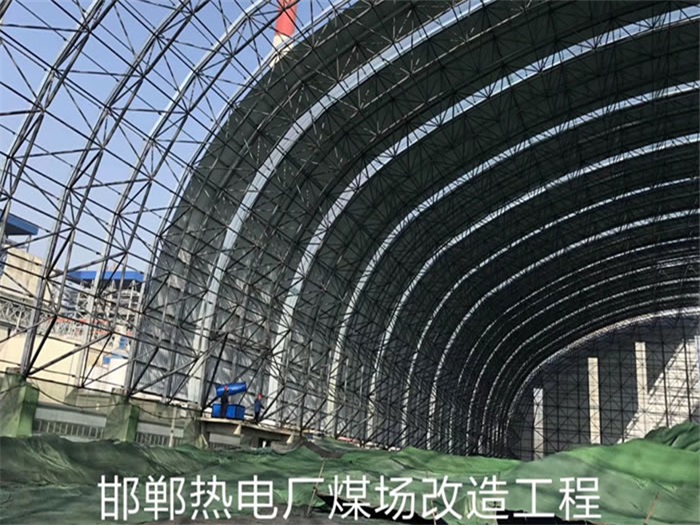 建德热电厂煤场改造工程